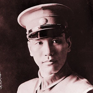 Chiang Kai-shek age and date of birth